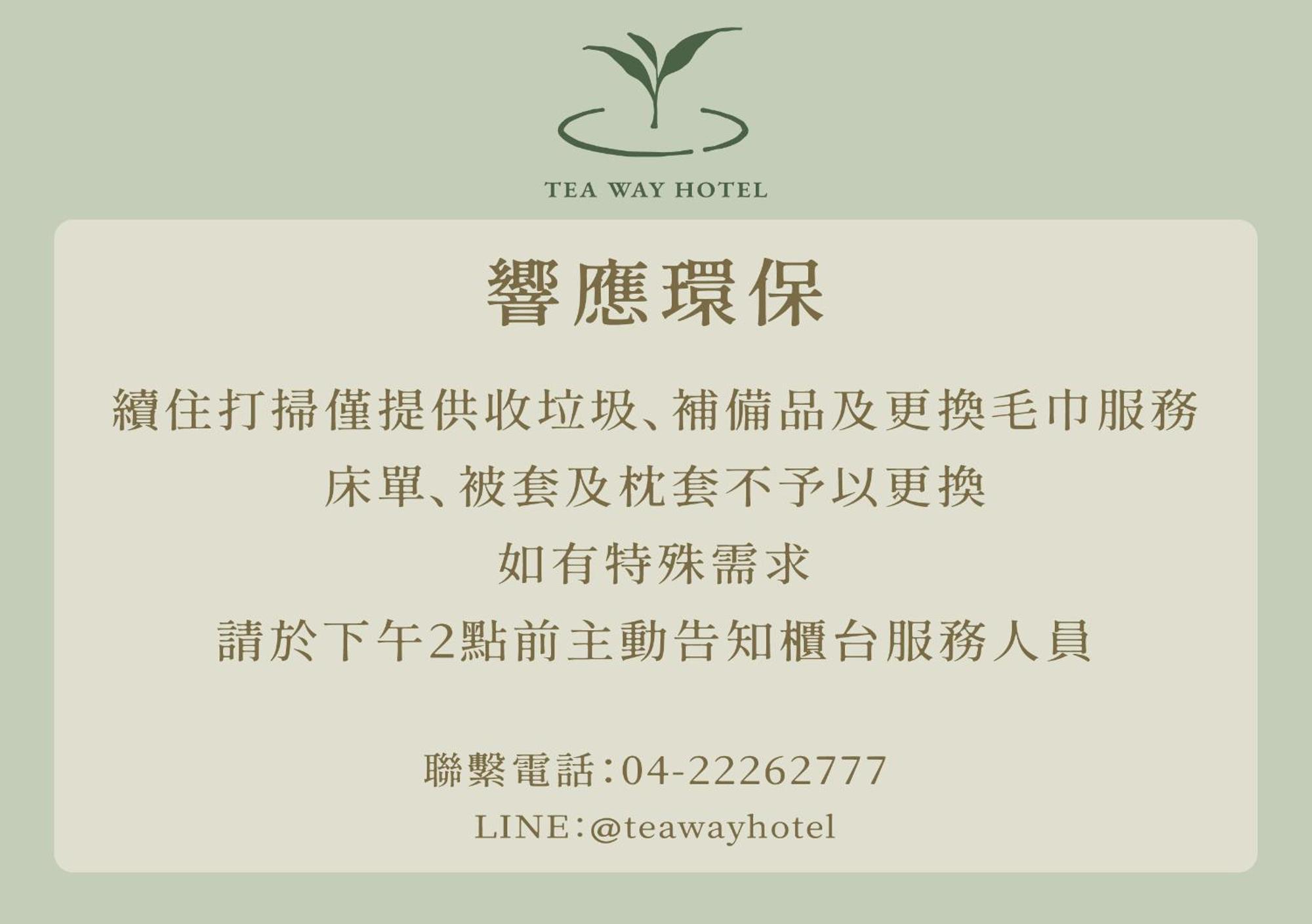 Green Hotel - Tea Way Taichung Cameră foto